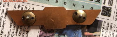 Классность 1 степени ГДР 2.7.25 22.00 МСК . - IMG_5237