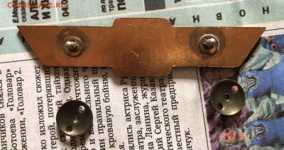 Классность 1 степени ГДР 2.7.25 22.00 МСК . - IMG_5238