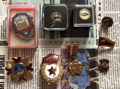 Значки 9 штук 2.7.25 22.00 МСК . - IMG_5239