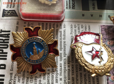 Значки 9 штук 2.7.25 22.00 МСК . - IMG_5240