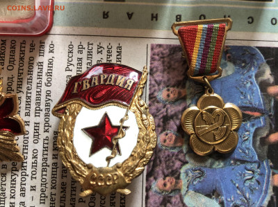 Значки 9 штук 2.7.25 22.00 МСК . - IMG_5241