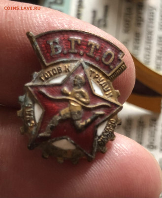 Значки 9 штук 2.7.25 22.00 МСК . - IMG_5242