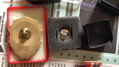 Значки 9 штук 2.7.25 22.00 МСК . - IMG_5246