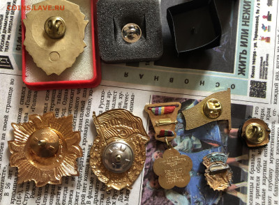 Значки 9 штук 2.7.25 22.00 МСК . - IMG_5247