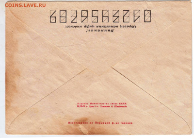 ХМК СПАРТАКИАДА СПОРТКЛУБОВ 1972 г. до 02.07.25 г. в 23.00 - 001