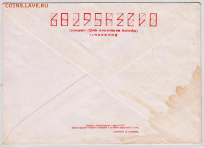 ХМК 9 мая . 1973 г. до 02.07.25 г. в 23.00 - 002
