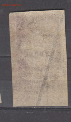 СССР 1922  25 рублей (гербовая марка -1 выпуск) до 30 06 - 339а