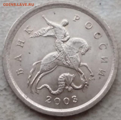 1 копейка 2003г СП ОЧЕНЬ РЕДКИЙ шт.3.212Б до 29.06.25г - 184