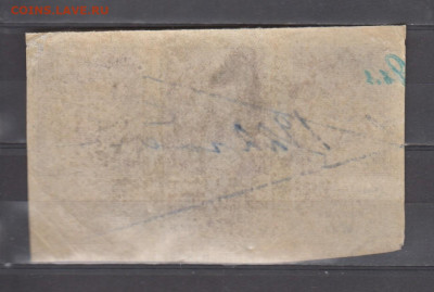 СССР 1922 25 рублей  (гербовая марка -1 выпуск ; сцепка 3шт) - 342а