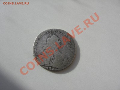 15 копеек 1769 - Монеты 354