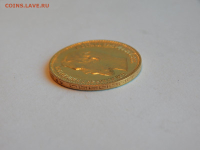 5 рублей 1904 АР - 225