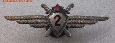 Классность ВВС. 2 класс. - 012.JPG