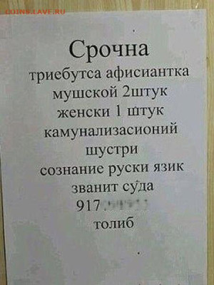 Игра "Смешная сказка"))) - 993ef809cdef9ad7d57bd9bf5ea4cdfd