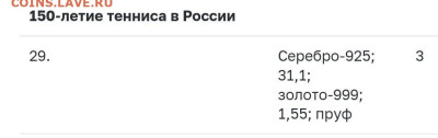 НОВОСТИ - IMG_20250626_234839_345