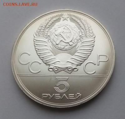 5 рублей Прыжки в высоту - до 29.06 - прыжки - 2