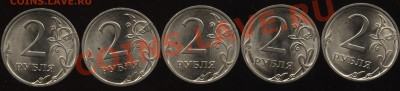 Двухсторонние расколы 2.09сп сталь(5шт)  16.02   22-00 - 001