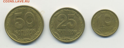 Украина 1 копейка 1994 г (серебро). Спрос. - Украина-английские-реверсы
