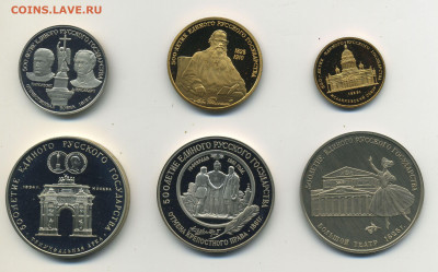 Муляжи памятных монет СССР и РФ из драгметаллов, мондвор - 301