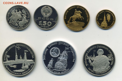 Муляжи памятных монет СССР и РФ из драгметаллов, мондвор - 501