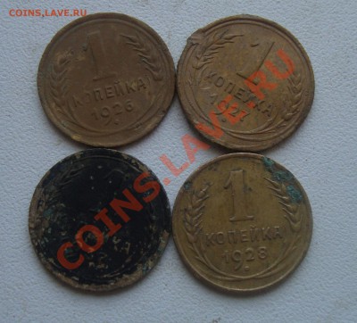 Копейки 1928,27,26,37.До 15.02 в 22.00 мск - 3
