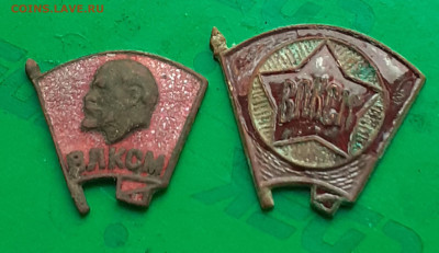 2 знака ВЛКСМ, копанина - 20250626_083541