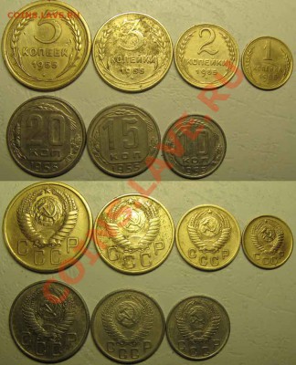 Только сегодня! 1к2к,3к,5к,10к.15к,20к 1955 г- До 13.02.12г - 55г