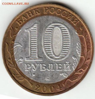 25 г в 23.00 - 041