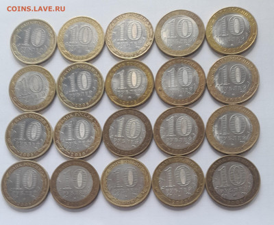 10 руб. Биметалл. Города 20 монет. до 03.07.25 22-00 - 20250623_100003