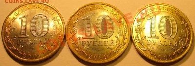 СЕМЬ мешковых ПЯТИРУБЛЕВЫХ памятных МОНЕТ  ЛОТ17С7х5 - Бонус3х10-001WEB