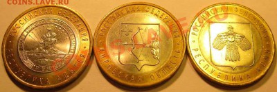 СЕМЬ мешковых ПЯТИРУБЛЕВЫХ памятных МОНЕТ  ЛОТ17С7х5 - Бонус3х10-002WEB