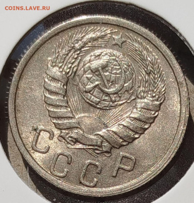 15 копеек 1939 г Отличная аUNC - IMG_20250618_112648