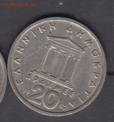 Греция 1982  20 драхм до 02 07 - 71