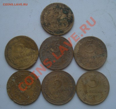 3 коп. 1939,29,31,37,40,38,26.До 15.02 в 22.00 мск - 9