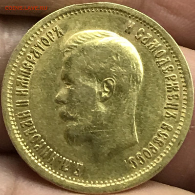 10 рублей 1899 ФЗ - 333