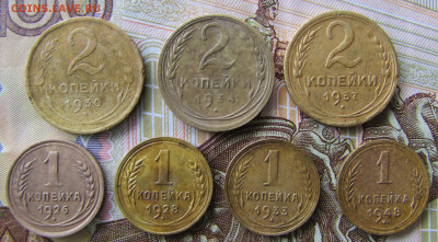 1-5 копеек 1926-56 г. 16 шт. до 30.06.25 - IMG_25380