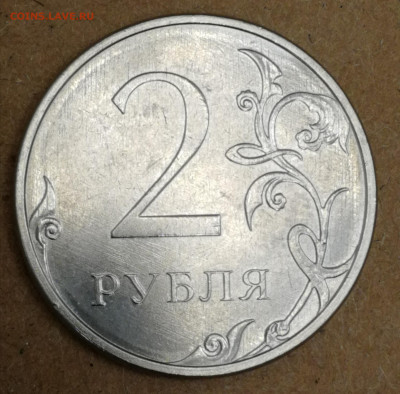 Монеты 2025 года (треп) - IMG_20250627_141046