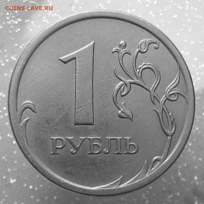 1 рубль 2007 г. СПМД - р.JPG