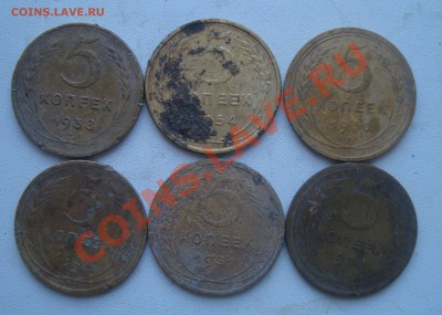 5коп 1954,28,30,31,38,32.До 15.02 в 22.00 мск - 11