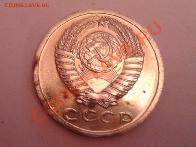 10 коп. -  15 коп. - 50 коп. - 5 коп. 1967 - 2012-02-13 18.03.59