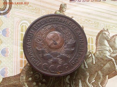 3 копейки 1924 г до 29 06 2025 в 21-00 по мск - 100_8193.JPG