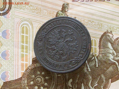 2 копейки 1870 ем до 29 06 2025 в 21-00 по мск - 100_8227.JPG