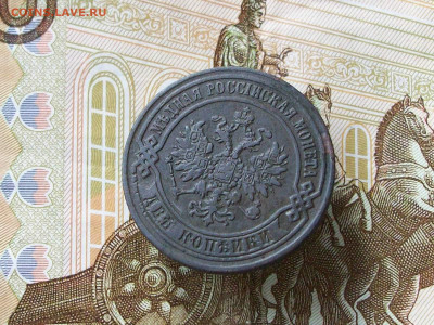 2 копейки 1870 ем до 29 06 2025 в 21-00 по мск - 100_8242.JPG