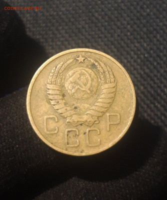 СССР 3 копейки 1957 года До 03.07 - 20250625_230444
