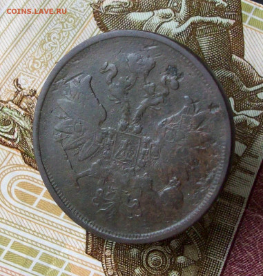 2 копейки 1865 ем до 29 06 2025 в 21-00 по мск - 100_8285.JPG