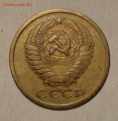 5 коп 73г - DSC03501.JPG