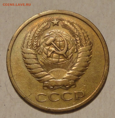 5 коп 74 и 75гг - DSC03503.JPG