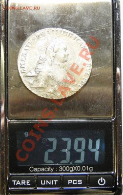 1 рубль 1764 спб Приятный до 16.02.2012 в 22.00мск - 987654567.JPG
