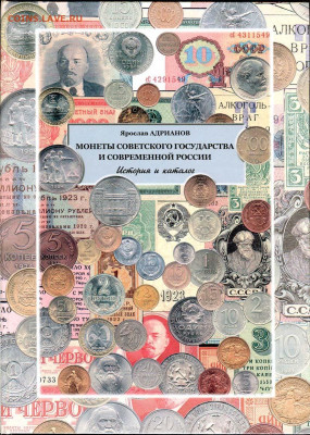 5 рублей 2003 спмд - +2005