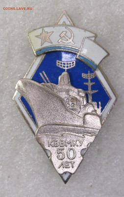 50 лет КВВМКУ до 29.06 - 001.JPG