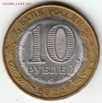 25 г в 23.00 - 048